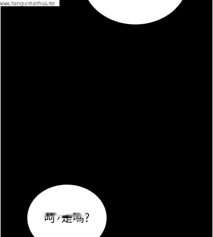 韩国漫画太妹攻略指南韩漫_太妹攻略指南-第51话-直闯虎口的妹妹在线免费阅读-韩国漫画-第26张图片