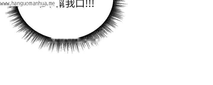韩国漫画这一世我要开后宫韩漫_这一世我要开后宫-第10话-我来帮你口出来在线免费阅读-韩国漫画-第79张图片
