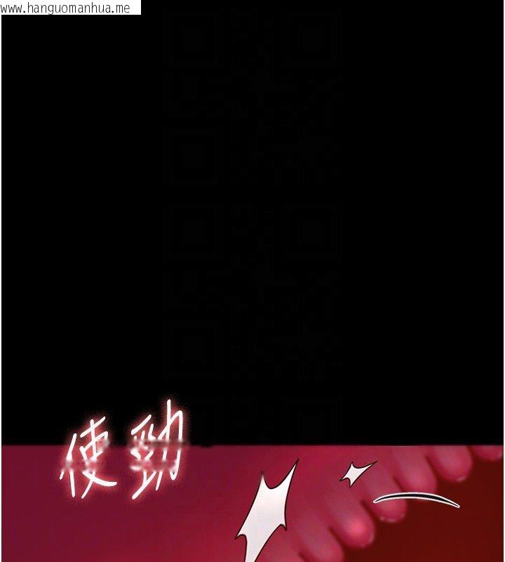 韩国漫画幼惑韩漫_幼惑-第31话-被彻底玩坏的人妻菊花在线免费阅读-韩国漫画-第47张图片
