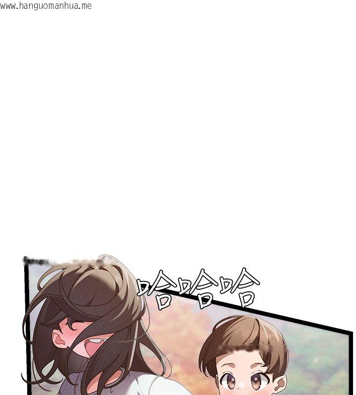 韩国漫画人妻回春馆韩漫_人妻回春馆-第1话-抚慰寂寞地方妈妈在线免费阅读-韩国漫画-第1张图片