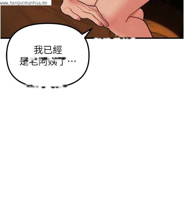 韩国漫画男人配额制韩漫_男人配额制-第49话-毫无自知之明的迷人店长在线免费阅读-韩国漫画-第40张图片