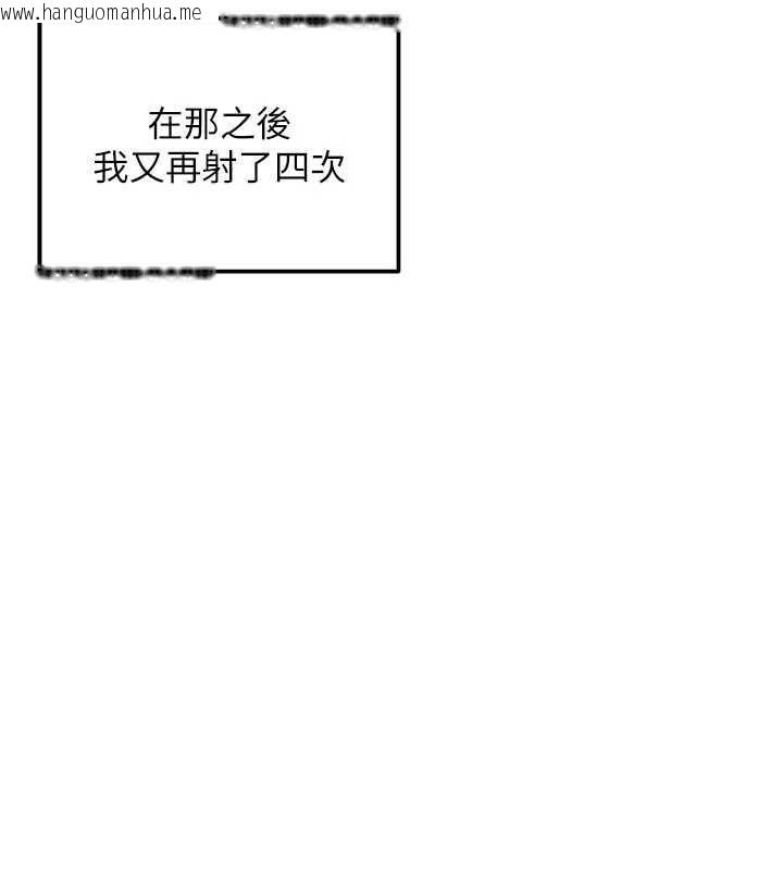 韩国漫画这一世我要开后宫韩漫_这一世我要开后宫-第10话-我来帮你口出来在线免费阅读-韩国漫画-第112张图片