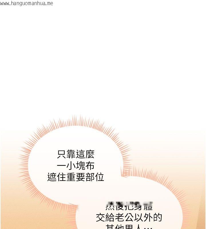 韩国漫画人妻回春馆韩漫_人妻回春馆-第1话-抚慰寂寞地方妈妈在线免费阅读-韩国漫画-第177张图片