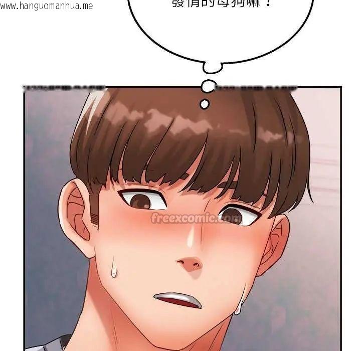 韩国漫画小吃摊的火辣老板娘韩漫_小吃摊的火辣老板娘-第6话在线免费阅读-韩国漫画-第45张图片