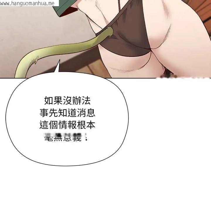 韩国漫画小姐由我来守护韩漫_小姐由我来守护-第23话在线免费阅读-韩国漫画-第35张图片