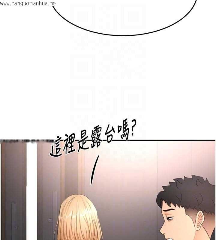 韩国漫画顶加套房的春天韩漫_顶加套房的春天-第70话-模特儿圈的内幕在线免费阅读-韩国漫画-第82张图片