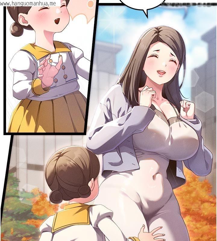 韩国漫画人妻回春馆韩漫_人妻回春馆-第1话-抚慰寂寞地方妈妈在线免费阅读-韩国漫画-第24张图片