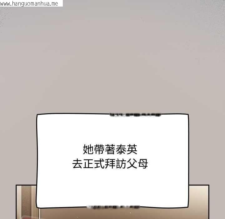 韩国漫画热情拳击馆/抢救拳击馆大作战韩漫_热情拳击馆/抢救拳击馆大作战-第75话在线免费阅读-韩国漫画-第104张图片