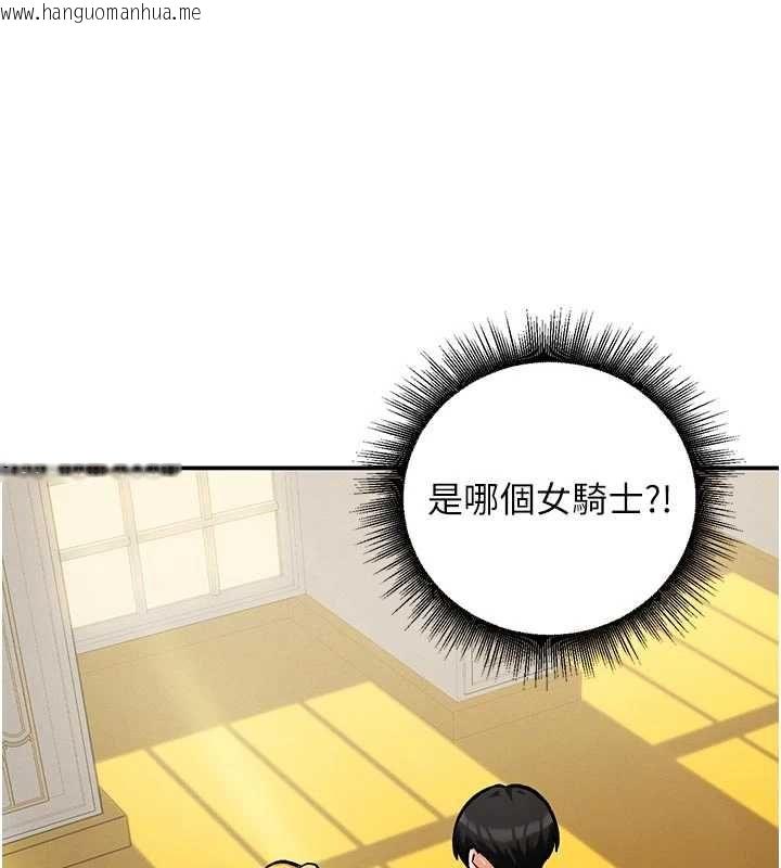韩国漫画这一世我要开后宫韩漫_这一世我要开后宫-第10话-我来帮你口出来在线免费阅读-韩国漫画-第149张图片