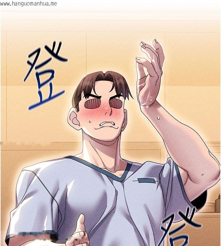 韩国漫画人妻回春馆韩漫_人妻回春馆-第1话-抚慰寂寞地方妈妈在线免费阅读-韩国漫画-第217张图片