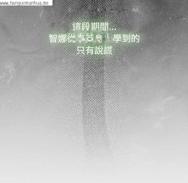 韩国漫画热情拳击馆/抢救拳击馆大作战韩漫_热情拳击馆/抢救拳击馆大作战-第75话在线免费阅读-韩国漫画-第38张图片