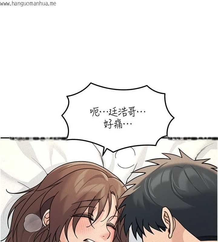 韩国漫画华尔街夜色韩漫_华尔街夜色-第25话-帮媛欣破处在线免费阅读-韩国漫画-第40张图片