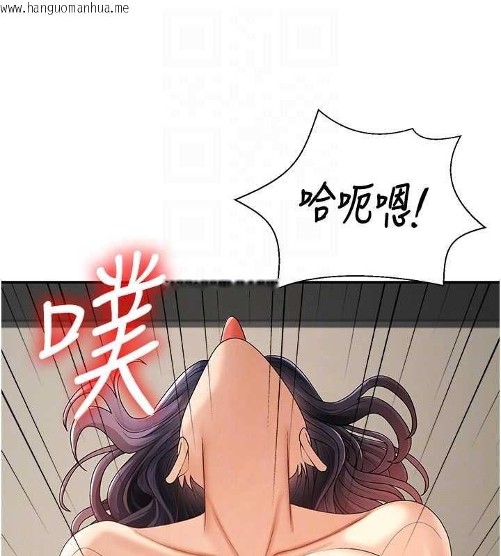 韩国漫画肉体审判韩漫_肉体审判-最终话-请插入主人最喜欢的洞在线免费阅读-韩国漫画-第35张图片