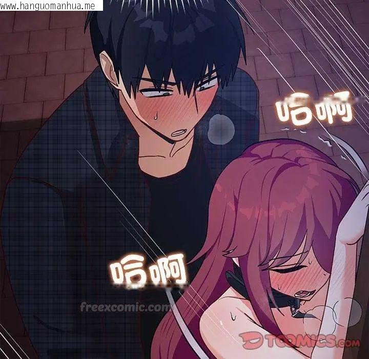 韩国漫画魔法少女退役后韩漫_魔法少女退役后-第19话在线免费阅读-韩国漫画-第60张图片