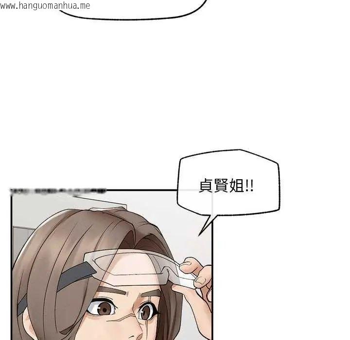 韩国漫画超导体觉醒/超导体大叔韩漫_超导体觉醒/超导体大叔-第41话在线免费阅读-韩国漫画-第85张图片
