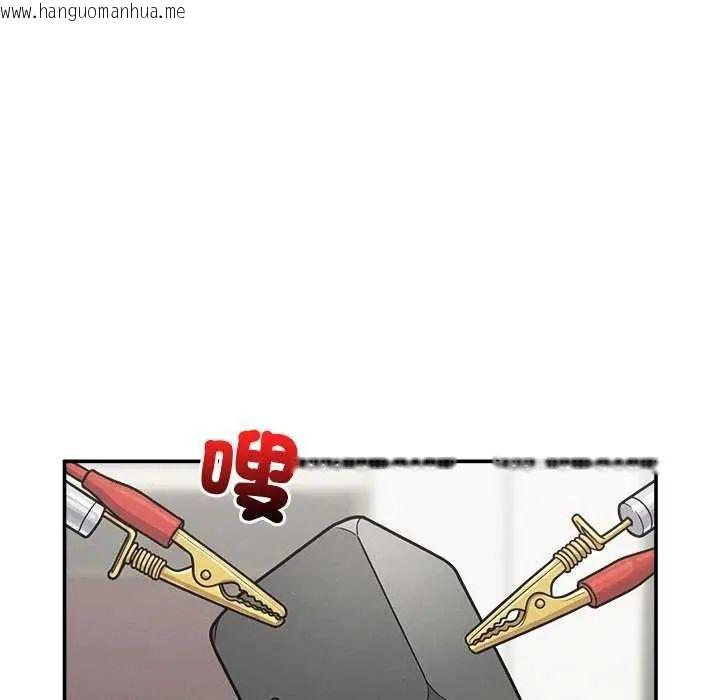 韩国漫画超导体觉醒/超导体大叔韩漫_超导体觉醒/超导体大叔-第41话在线免费阅读-韩国漫画-第66张图片