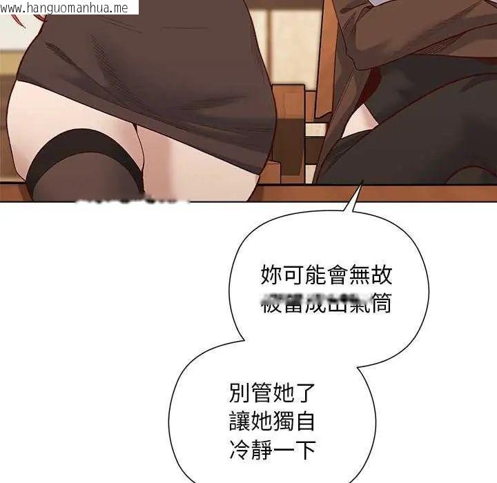 韩国漫画小姐由我来守护韩漫_小姐由我来守护-第23话在线免费阅读-韩国漫画-第71张图片