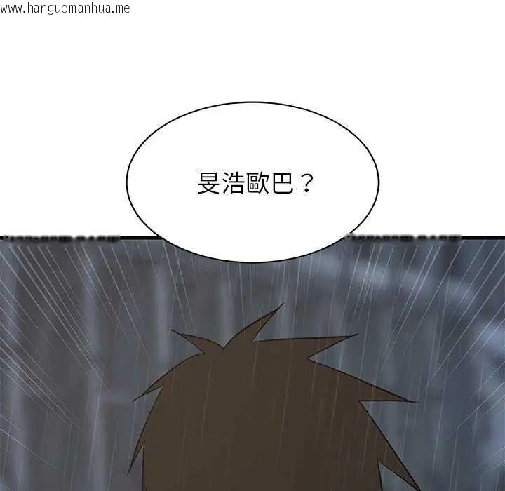 韩国漫画难缠姐妹偏要和我同居/家教住我家韩漫_难缠姐妹偏要和我同居/家教住我家-第97话在线免费阅读-韩国漫画-第13张图片