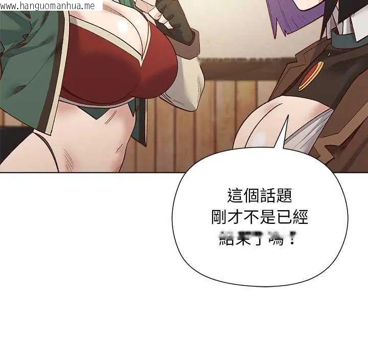 韩国漫画小姐由我来守护韩漫_小姐由我来守护-第23话在线免费阅读-韩国漫画-第41张图片