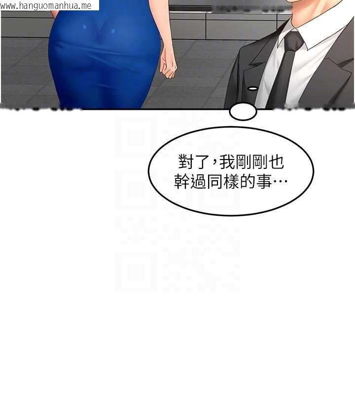 韩国漫画顶加套房的春天韩漫_顶加套房的春天-第70话-模特儿圈的内幕在线免费阅读-韩国漫画-第92张图片