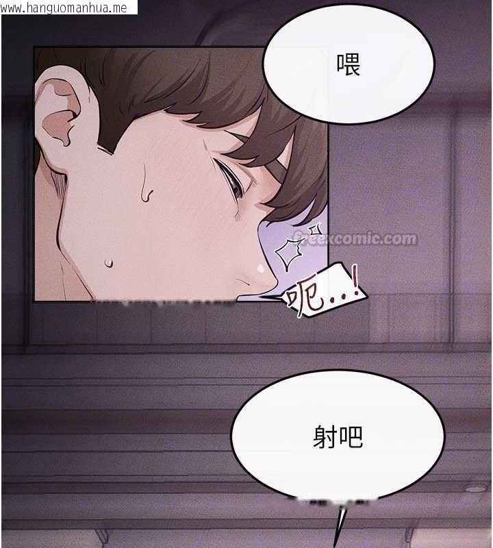 韩国漫画继母与继姐韩漫_继母与继姐-第122话-我愿意帮你生小孩在线免费阅读-韩国漫画-第30张图片
