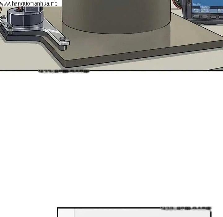 韩国漫画超导体觉醒/超导体大叔韩漫_超导体觉醒/超导体大叔-第41话在线免费阅读-韩国漫画-第64张图片