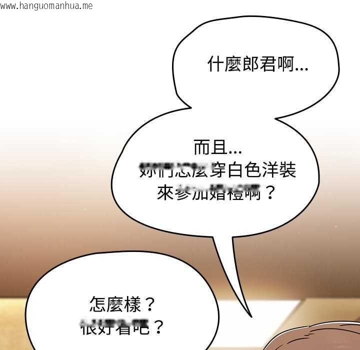 韩国漫画热情拳击馆/抢救拳击馆大作战韩漫_热情拳击馆/抢救拳击馆大作战-第75话在线免费阅读-韩国漫画-第209张图片