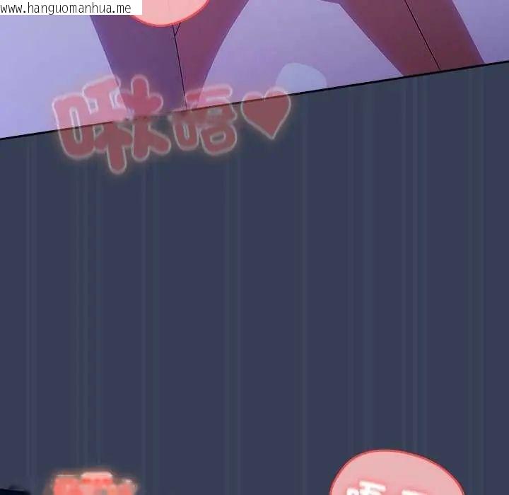 韩国漫画与众不同的兄妹/我家的掌上明珠韩漫_与众不同的兄妹/我家的掌上明珠-第49话在线免费阅读-韩国漫画-第108张图片