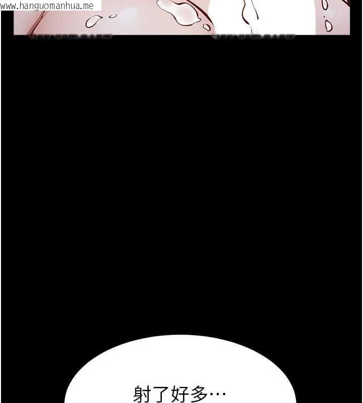 韩国漫画继母与继姐韩漫_继母与继姐-第122话-我愿意帮你生小孩在线免费阅读-韩国漫画-第41张图片
