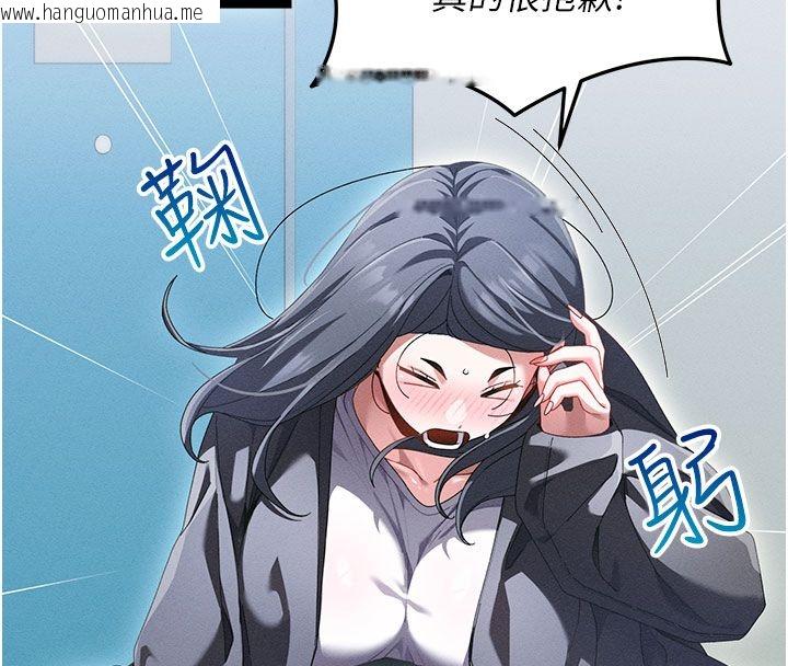 韩国漫画人妻回春馆韩漫_人妻回春馆-第1话-抚慰寂寞地方妈妈在线免费阅读-韩国漫画-第93张图片