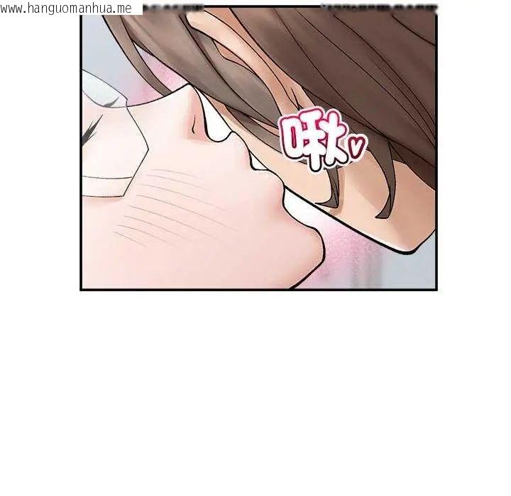韩国漫画超导体觉醒/超导体大叔韩漫_超导体觉醒/超导体大叔-第41话在线免费阅读-韩国漫画-第74张图片