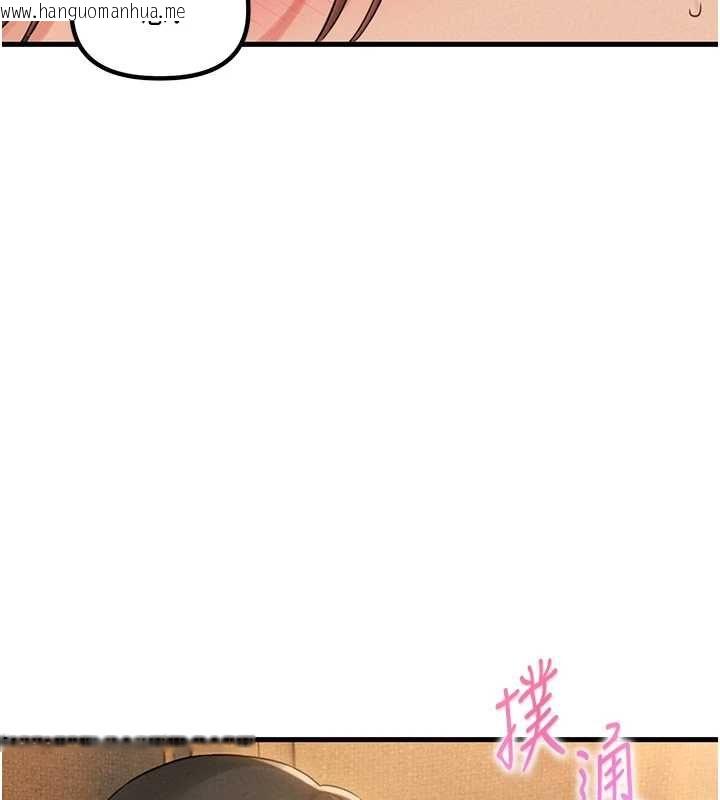 韩国漫画男人配额制韩漫_男人配额制-第49话-毫无自知之明的迷人店长在线免费阅读-韩国漫画-第6张图片