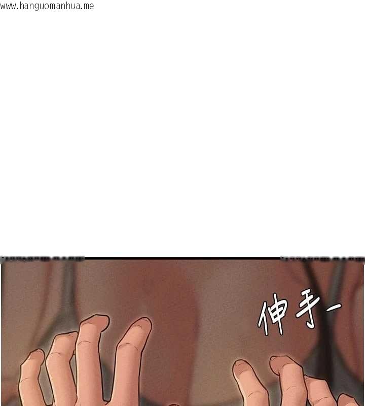 韩国漫画男人配额制韩漫_男人配额制-第49话-毫无自知之明的迷人店长在线免费阅读-韩国漫画-第76张图片