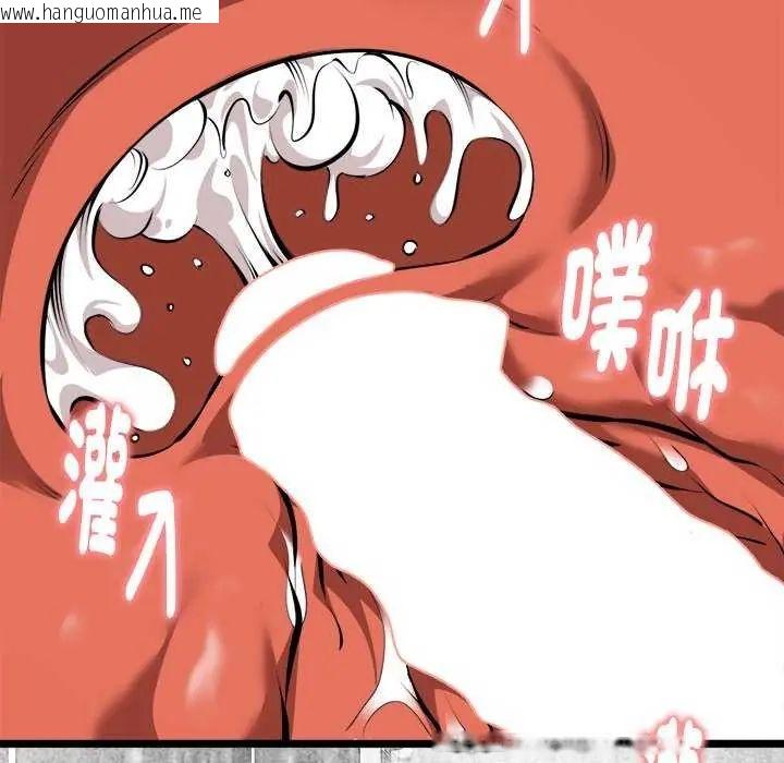 韩国漫画启动复仇系统/超真实征服游戏韩漫_启动复仇系统/超真实征服游戏-第24话在线免费阅读-韩国漫画-第67张图片
