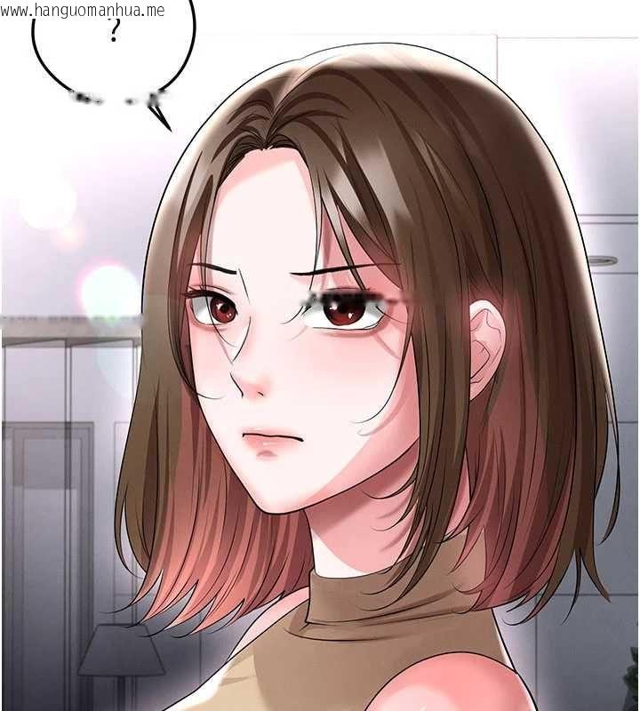 韩国漫画足球型男脱单指南韩漫_足球型男脱单指南-第66话-我和她都是真心爱你的在线免费阅读-韩国漫画-第59张图片