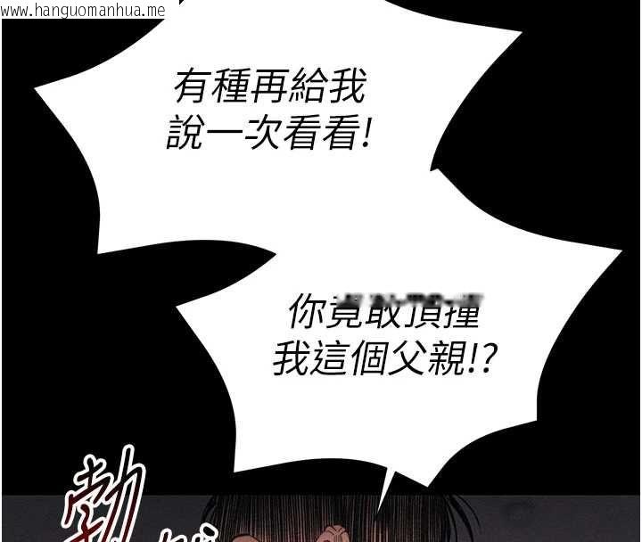 韩国漫画太妹攻略指南韩漫_太妹攻略指南-第51话-直闯虎口的妹妹在线免费阅读-韩国漫画-第19张图片