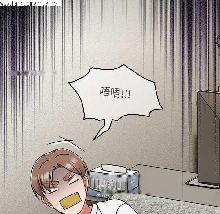 韩国漫画热情拳击馆/抢救拳击馆大作战韩漫_热情拳击馆/抢救拳击馆大作战-第75话在线免费阅读-韩国漫画-第172张图片