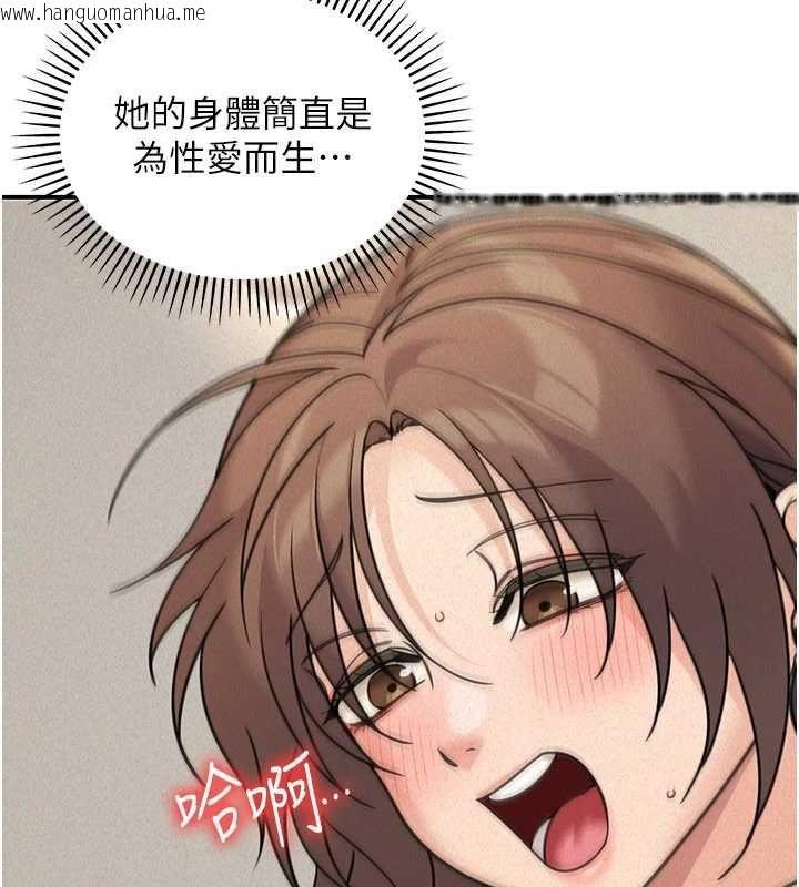 韩国漫画华尔街夜色韩漫_华尔街夜色-第25话-帮媛欣破处在线免费阅读-韩国漫画-第137张图片