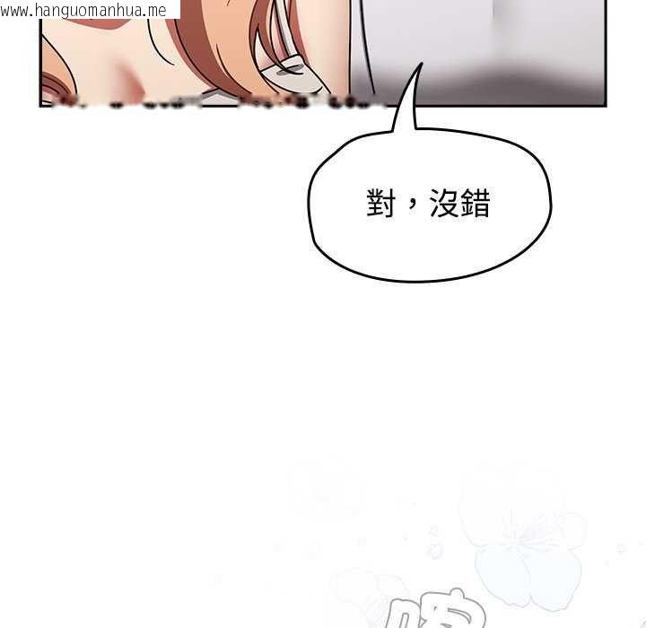 韩国漫画热情拳击馆/抢救拳击馆大作战韩漫_热情拳击馆/抢救拳击馆大作战-第75话在线免费阅读-韩国漫画-第204张图片