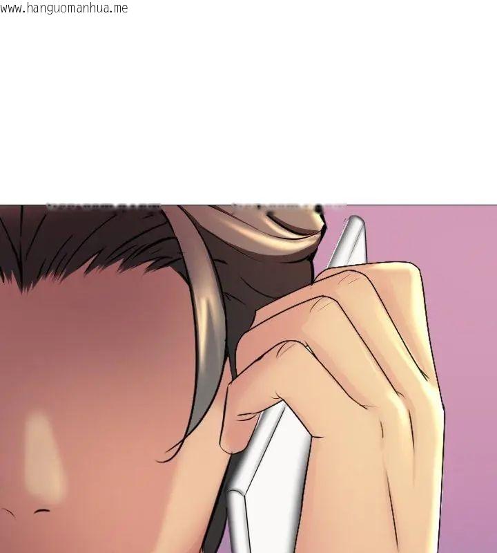 韩国漫画难解的三角关系韩漫_难解的三角关系-第21话在线免费阅读-韩国漫画-第3张图片