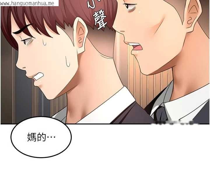 韩国漫画顶加套房的春天韩漫_顶加套房的春天-第70话-模特儿圈的内幕在线免费阅读-韩国漫画-第65张图片