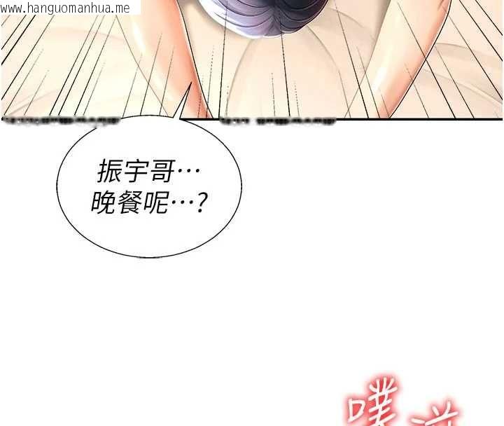 韩国漫画肉体审判韩漫_肉体审判-最终话-请插入主人最喜欢的洞在线免费阅读-韩国漫画-第19张图片