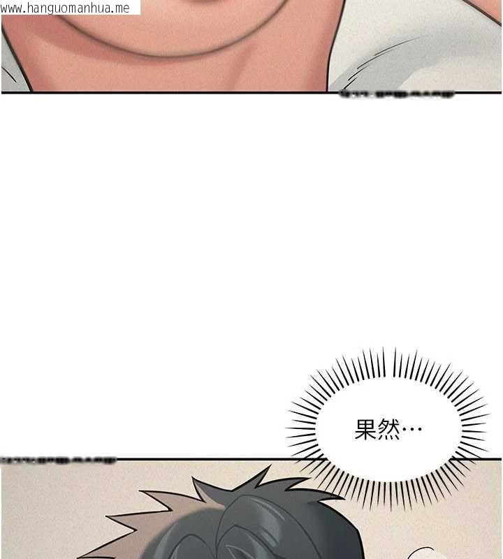 韩国漫画华尔街夜色韩漫_华尔街夜色-第25话-帮媛欣破处在线免费阅读-韩国漫画-第26张图片