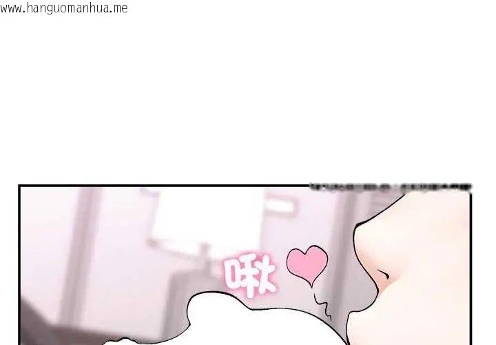 韩国漫画超导体觉醒/超导体大叔韩漫_超导体觉醒/超导体大叔-第41话在线免费阅读-韩国漫画-第1张图片