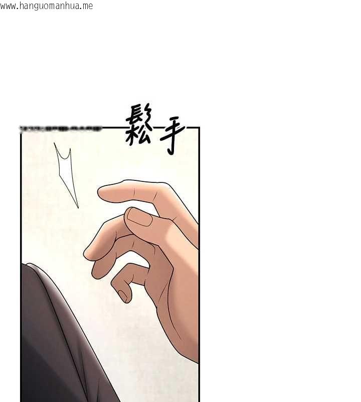 韩国漫画肉体审判韩漫_肉体审判-最终话-请插入主人最喜欢的洞在线免费阅读-韩国漫画-第137张图片