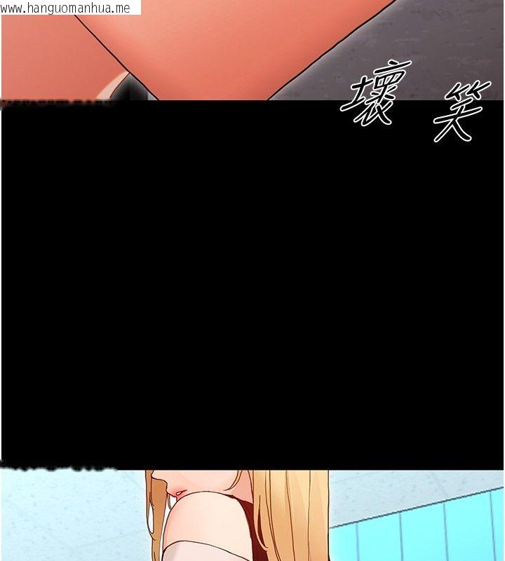 韩国漫画幼惑韩漫_幼惑-第31话-被彻底玩坏的人妻菊花在线免费阅读-韩国漫画-第206张图片