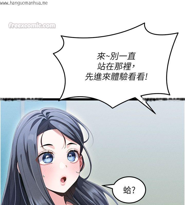 韩国漫画人妻回春馆韩漫_人妻回春馆-第1话-抚慰寂寞地方妈妈在线免费阅读-韩国漫画-第105张图片