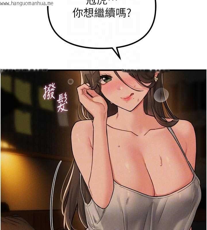 韩国漫画男人配额制韩漫_男人配额制-第49话-毫无自知之明的迷人店长在线免费阅读-韩国漫画-第36张图片