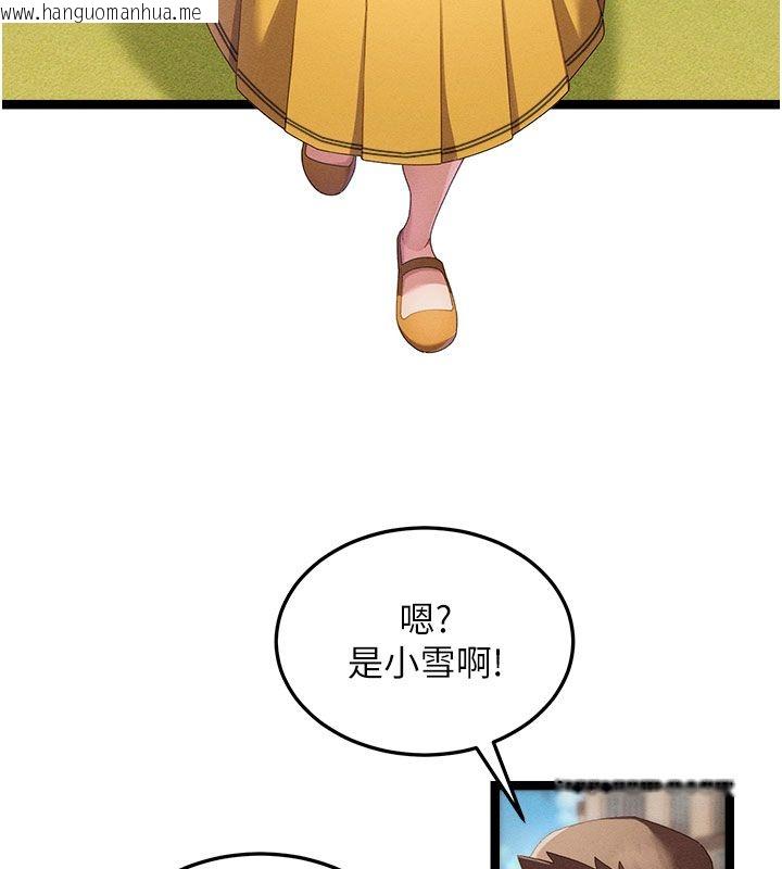 韩国漫画人妻回春馆韩漫_人妻回春馆-第1话-抚慰寂寞地方妈妈在线免费阅读-韩国漫画-第7张图片