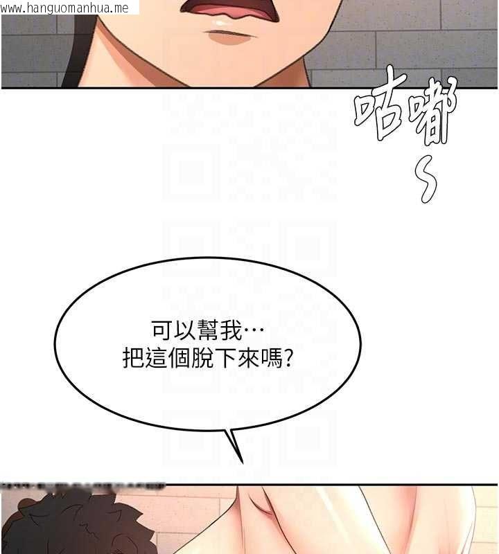韩国漫画顶加套房的春天韩漫_顶加套房的春天-第70话-模特儿圈的内幕在线免费阅读-韩国漫画-第128张图片